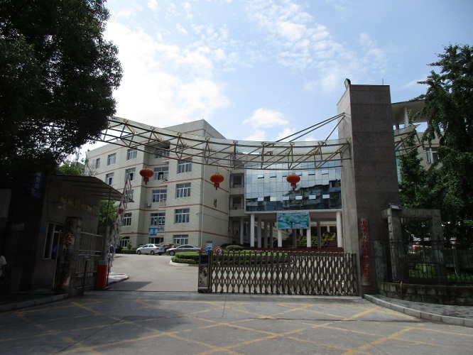 <b>重庆安全技术职业学院</b>