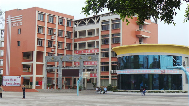 泸县建筑职业中专学校(泸县建校)图片,照片「学校环境